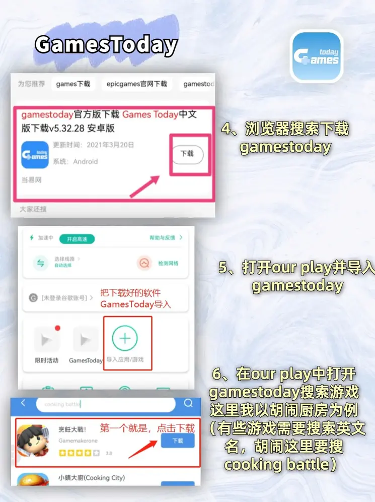 乐鱼·APP截图2