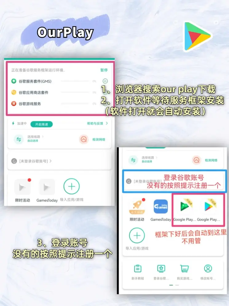 乐鱼·APP截图1